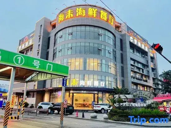 Mengqi Hotel (Chengdu Shuangliu International Airport Baijia Market Branch)