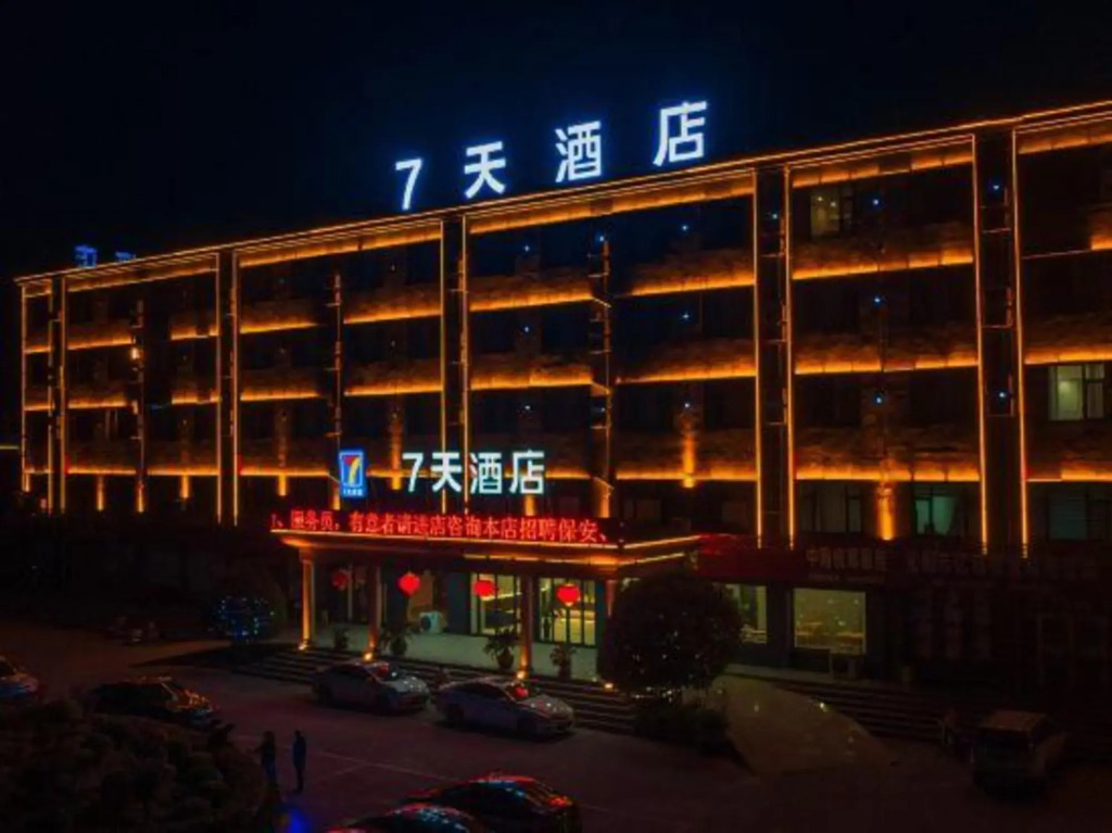 7Days Inn Hotel (Jiaozuo Qinyang)