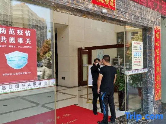 Weiyuan River International Hotel