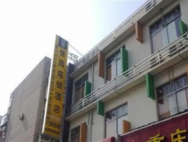 Ling Garden Inn Jinan Hongjialou