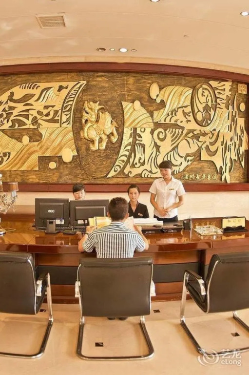 Wenzhou Jinqiu Guohao Hotel