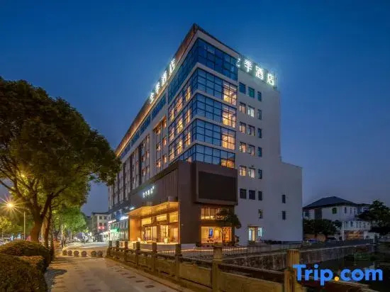 JI Hotel (Ningbo Zhuangshi Dadao Xingzhuang Road Subway Station)