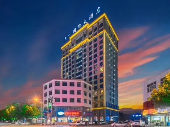 Tianyi International Hotel