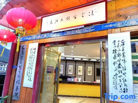 Ling Yun Boutique Hotel