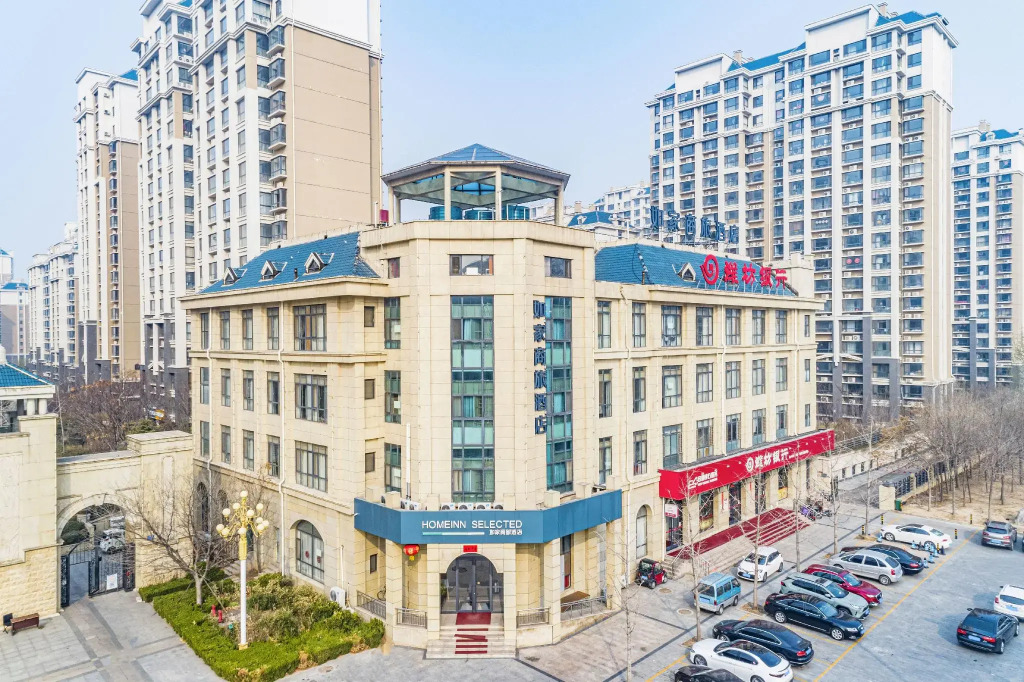Homeinn Selected Hotel (Binzhou Boxing Administrative Center)