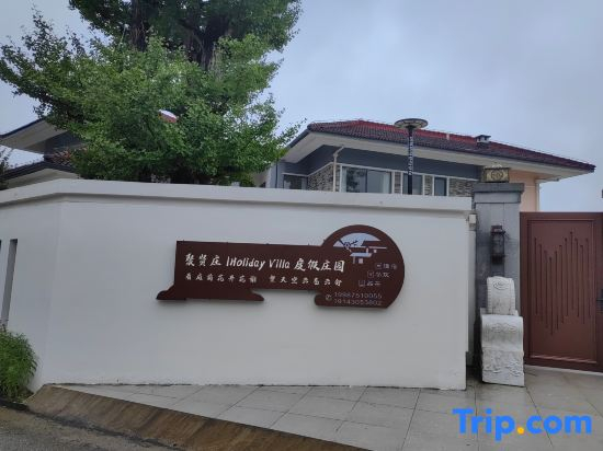 Tengchong Juxian Resort