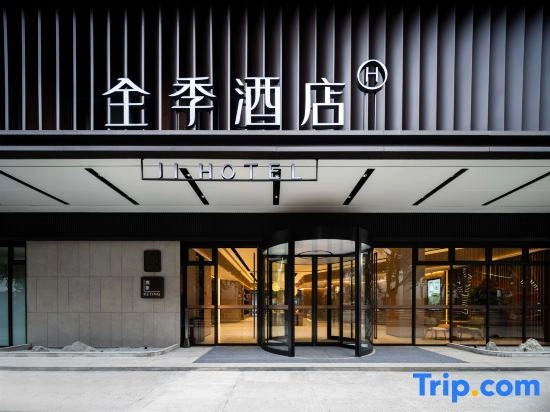 JI Hotel Chongqing Siyuan Subway Station