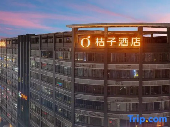 Orange Hotel (Dongguan Wanda Plaza Xiping Subway Station Hotel)