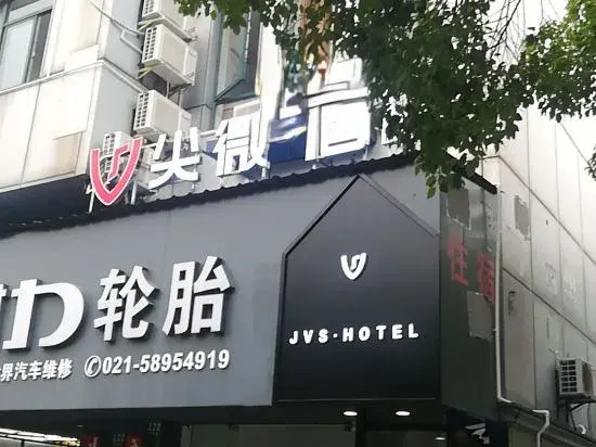 JVS·Hotel