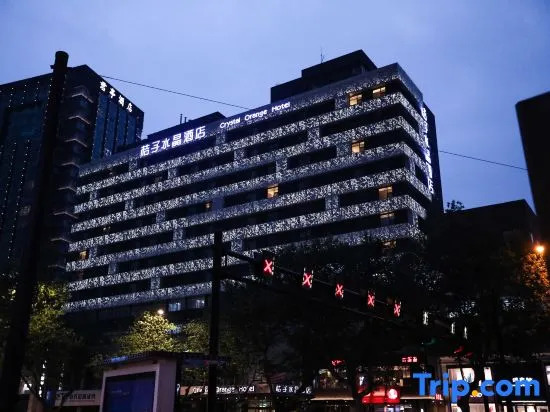 Crystal hotel Huangzhou XihuWulin square