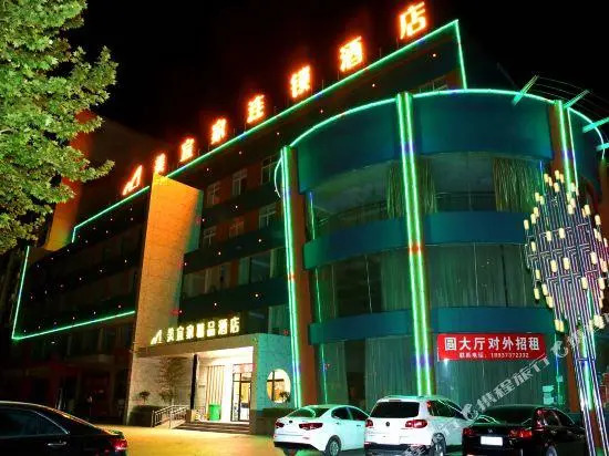 Meiyijia hotel(Huixian Taihang Avenue Store)