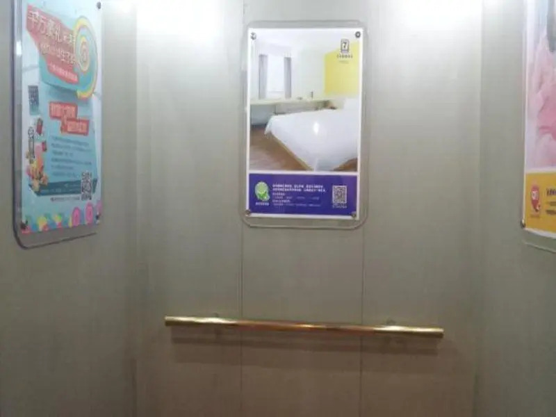 7 Days Inn Shanghai West Yanan Road Subway Station Branch