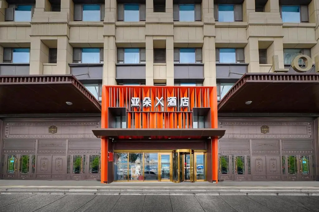 Atour X Hotel Harbin West Railway Station