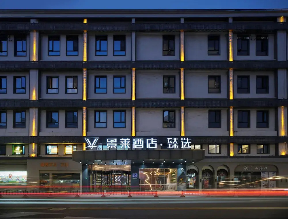 Jinglai Hotel · Curated Shanghai Xujiahui Jiaotong University Branch
