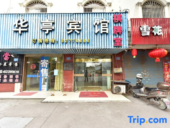 Yuyao huating hotel