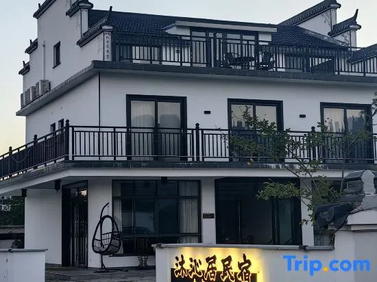 Jiuhuashan Muqinju Guesthouse