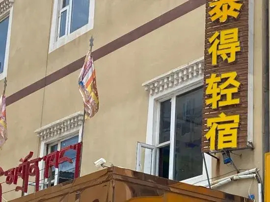Taide Hotel