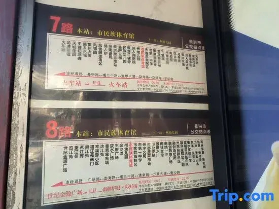 Jinghong Manyun Homestay