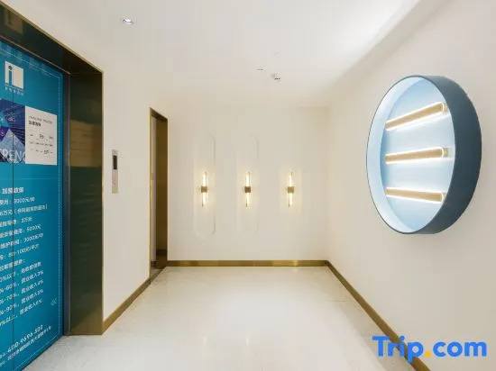 WanYoo Esports Hotel (Shanghai Jiading Xintiandi)