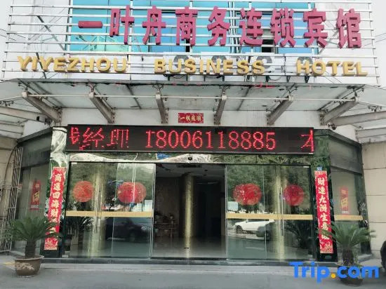 Yiyezhou Business Chain Hotel