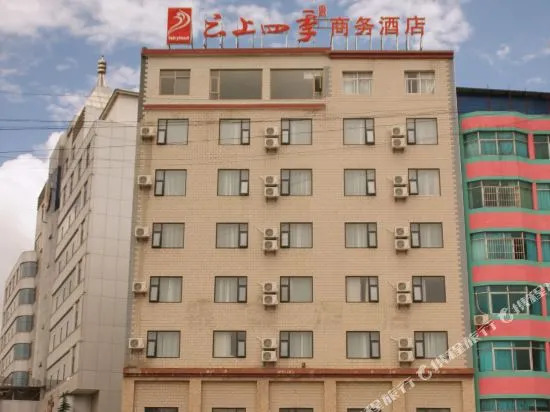 Yinxin Hotel (Dali high speed railway station store)