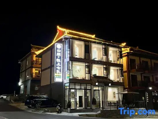 Mountain Joyful Seven hole Homestay