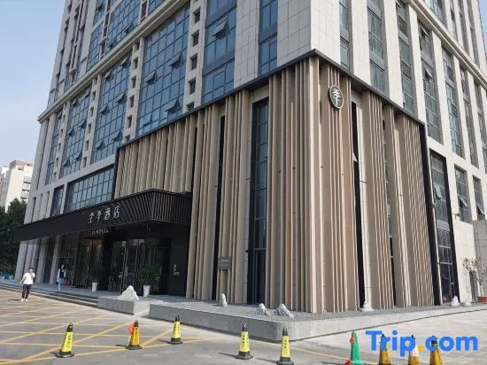 Ji Hotel Jining Sishui