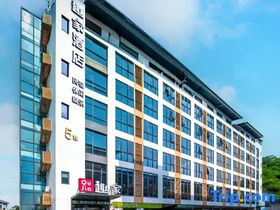 Qujia Hotel (Liaobu Xiangshi Park)