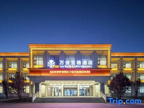 Maxx Royal Hotel (Shigatse Government - Affairs Center Branch)