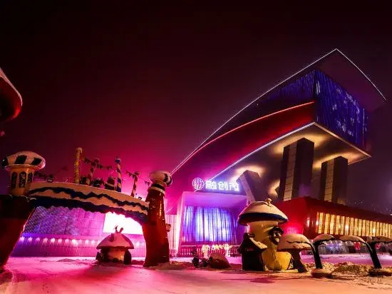 Yueke Hotel (Harbin Sunac Paradise Sun Island)