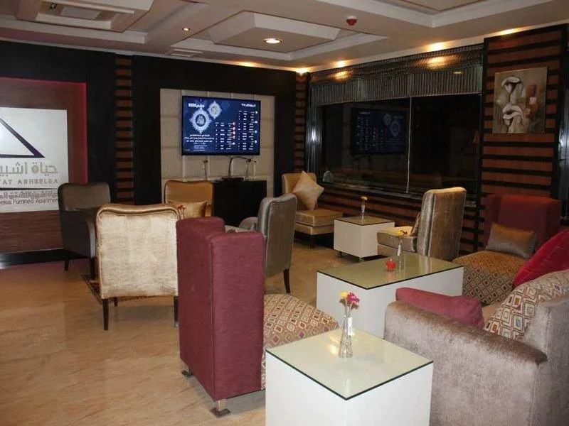 Hayat Ishbiliya Hotel