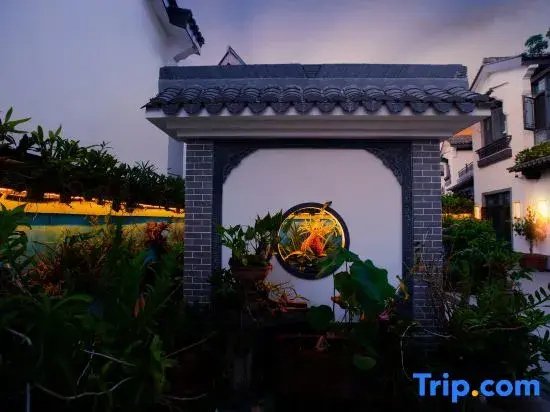 Pu'er Shifu Courtyard Homestay (Tea Horse Ancient Road Scenic Area)