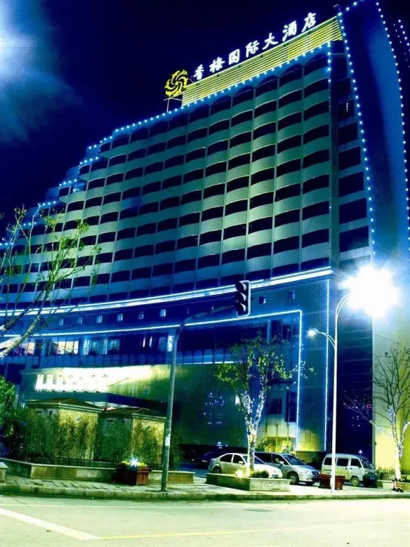 Xiangmei International