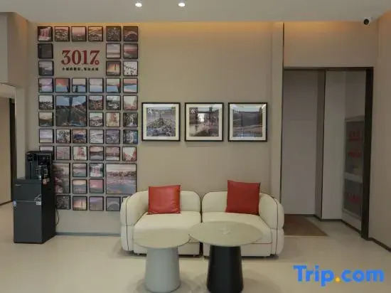 Thank Inn Hotel ( Hexigten Banner Government Business & Tourism Plaza)