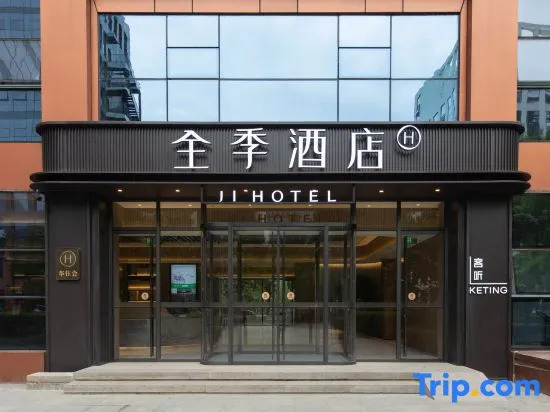 JI Hotel Beijing Headquarters Base Science Park Subway Station