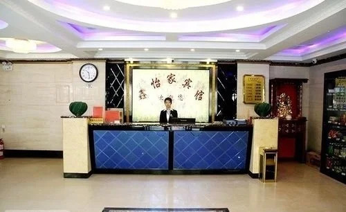 Dongying Xinyijia Hotel