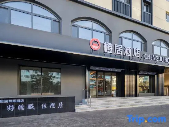 Chengju Smart Hotel