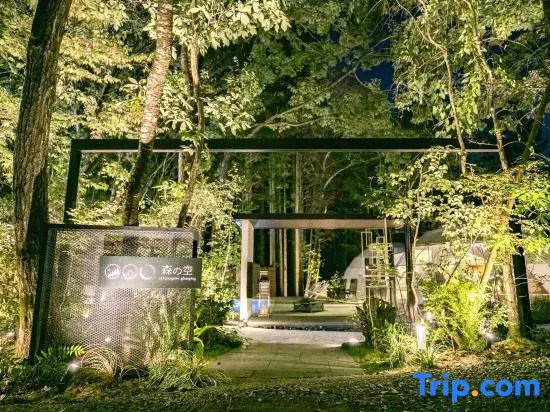 Nakatsugawa Glamping Morinosora