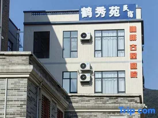 HeXiuYuan