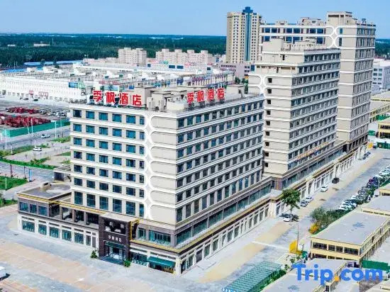Jifeng Hotel (Hotan Railway Station)