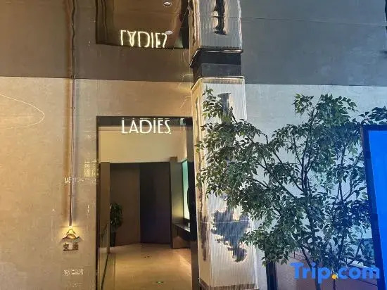 Tangshan Tangquan Hot Spring Homestay