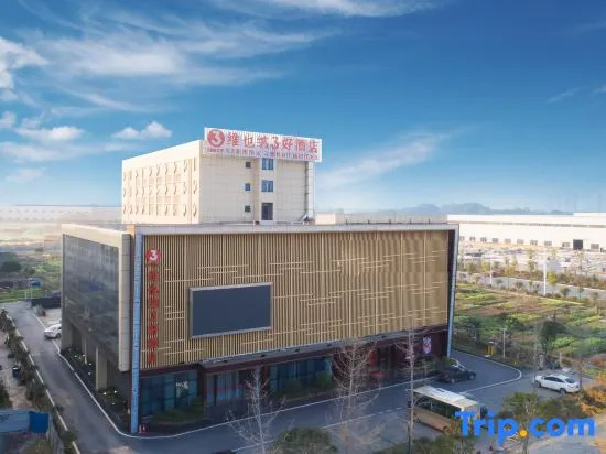 Vienna 3 Best Hotel (Changsha Wangcheng Economic Development Zone)
