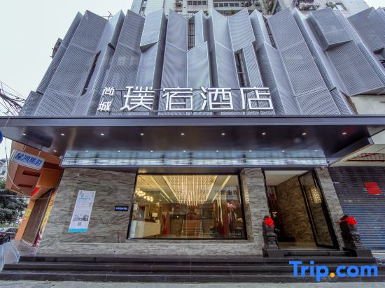 Shangcheng Pusu Hotel