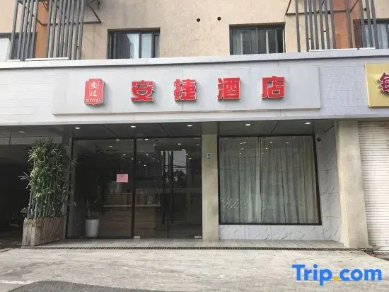 Anjie Hotel Shanghai