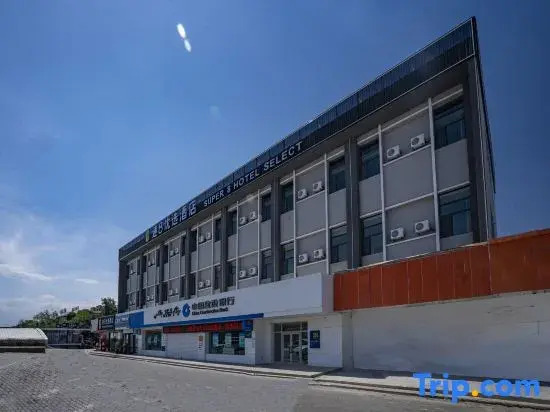 Super 8 Youxuan Hotel (Urumqi Airport Dadi Wobao Subway Station Branch)