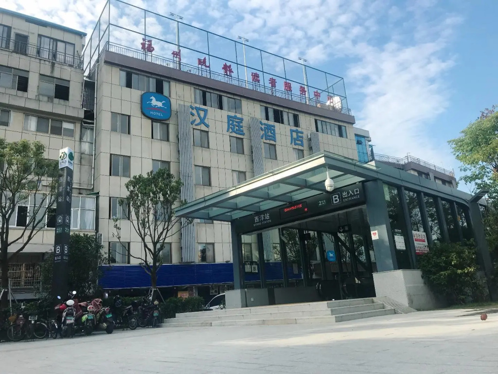 Hanting Hotel Fuzhou Sanfang Qixiang