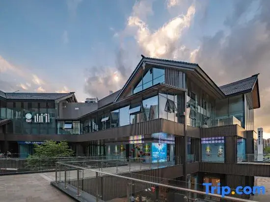 Yueshanhai·Shanxing Culture and Art Hotel (Guiyang Xiputuo Temple Spring Lake Park)