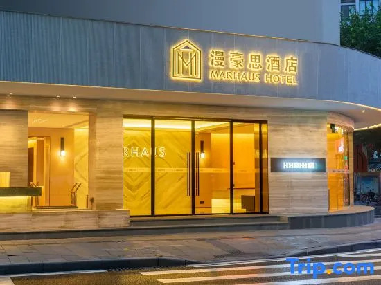 Marhaus Hotel Beijing Road Tian-Zi Pier Store