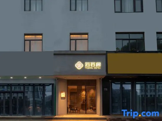 YunShi Hotel