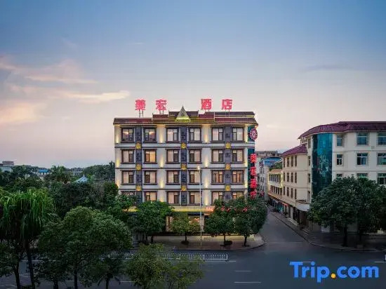 Meihong Hotel (Dehong Mangshi Airport Mangshi Square)